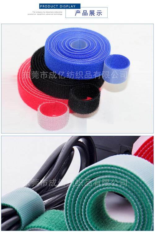 尼龙背对背魔术贴定制 劳动保护用品生产的隐形核心