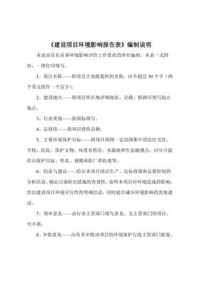 年产300吨产业用纺织制成品生产项目 助力产业升级与市场拓展